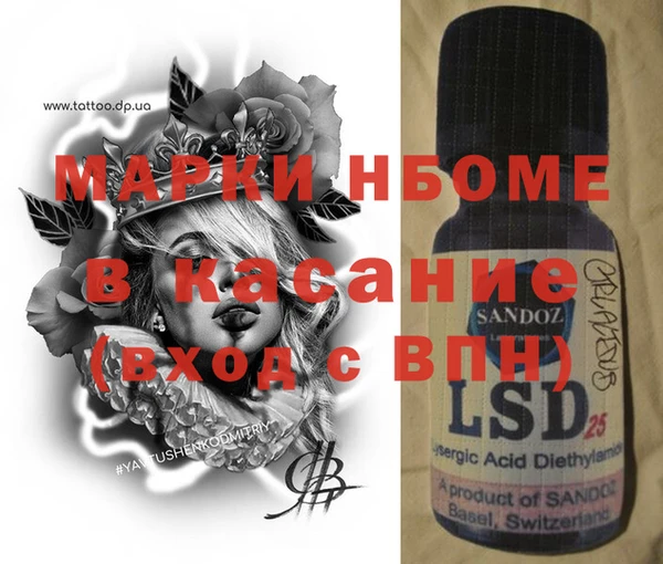 MESCALINE Богданович