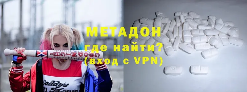 кракен маркетплейс  Киренск  Метадон VHQ 