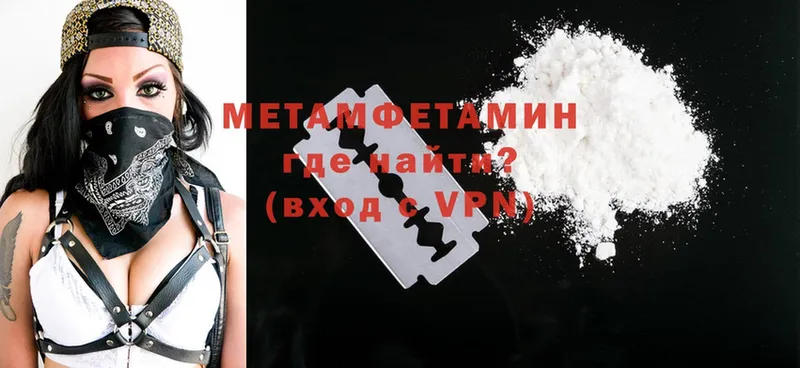 Метамфетамин Декстрометамфетамин 99.9% Киренск